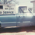 I got an early start in the wood flooring business: This is me and my dad, Ralph, circa 1968.